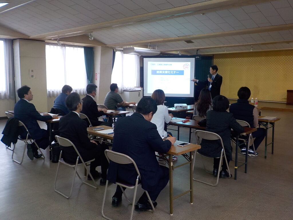 プライムパートナー研修